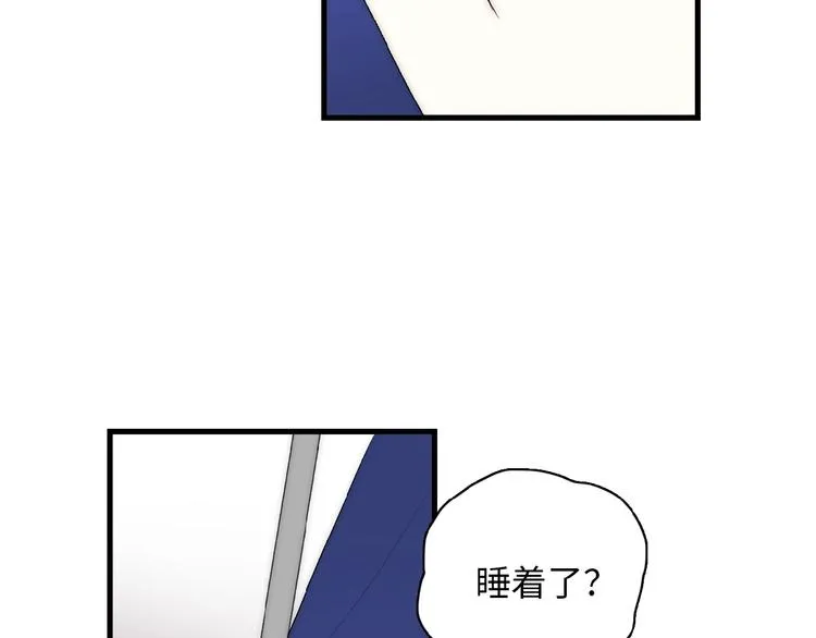 第9话 睡着了？ 第66页