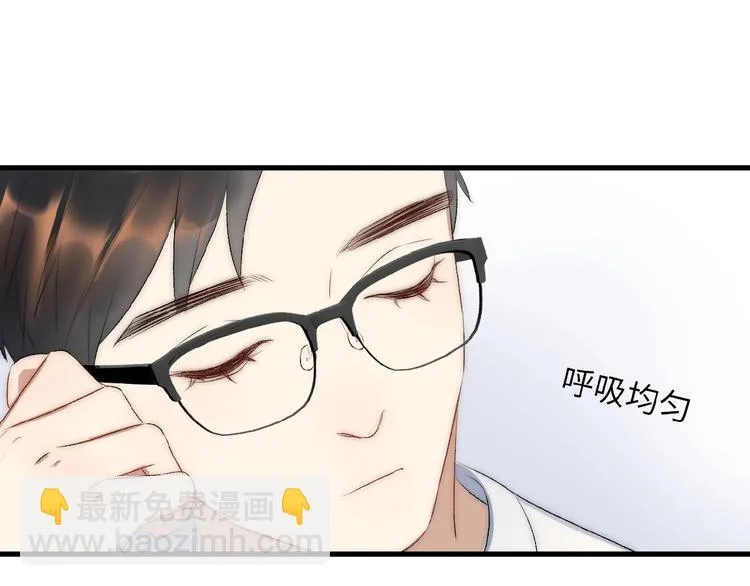 第9话 睡着了？ 第68页