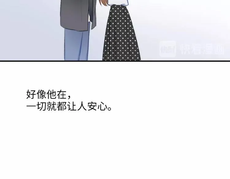 第9话 睡着了？ 第76页
