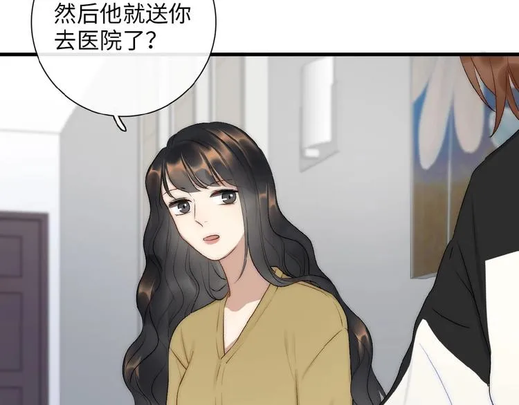 第8话 复合的可能性？ 第6页