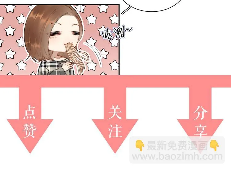 第6话 自作多情？ 第105页