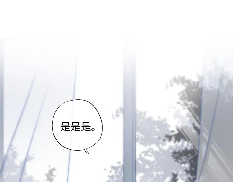 第5话 换我走向你 第71页