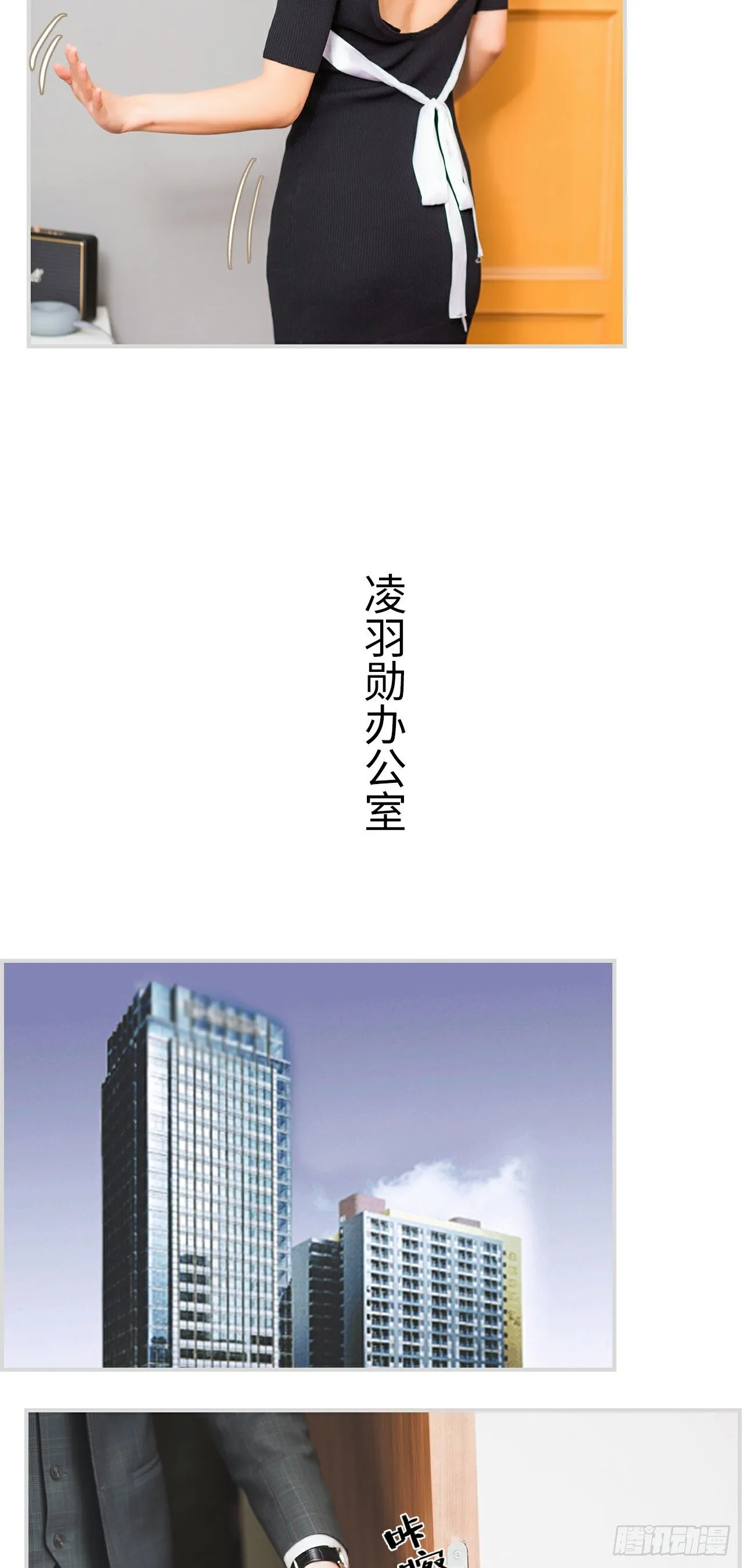 第5话 第4页