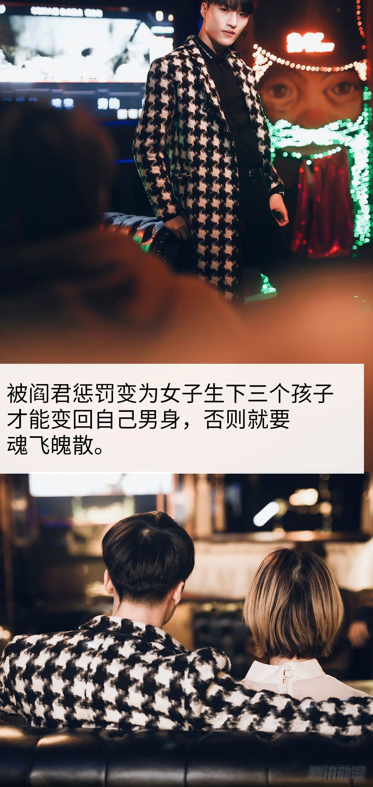 第1话 第2页