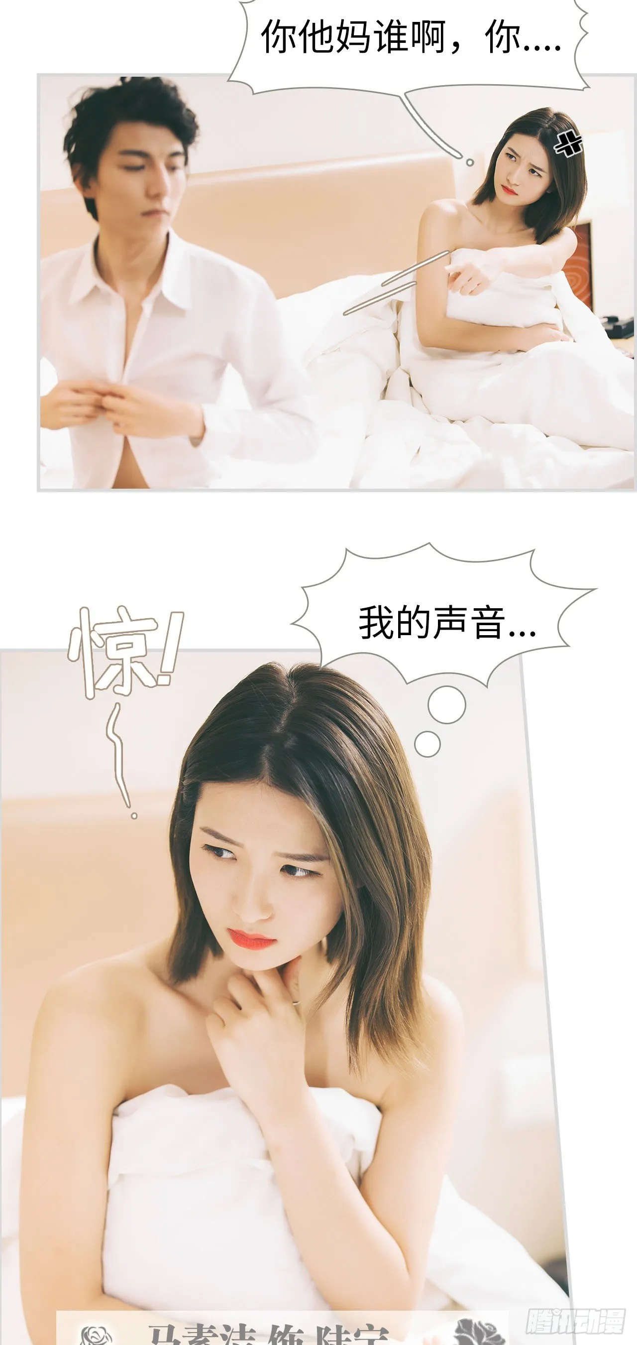 第1话 第8页