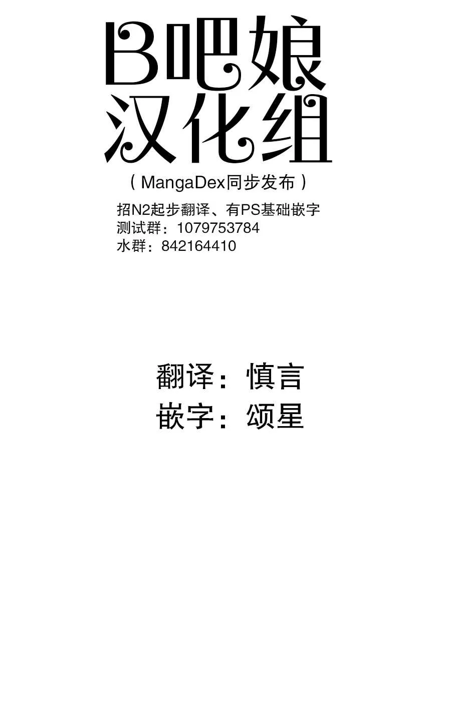 第1话 第1页