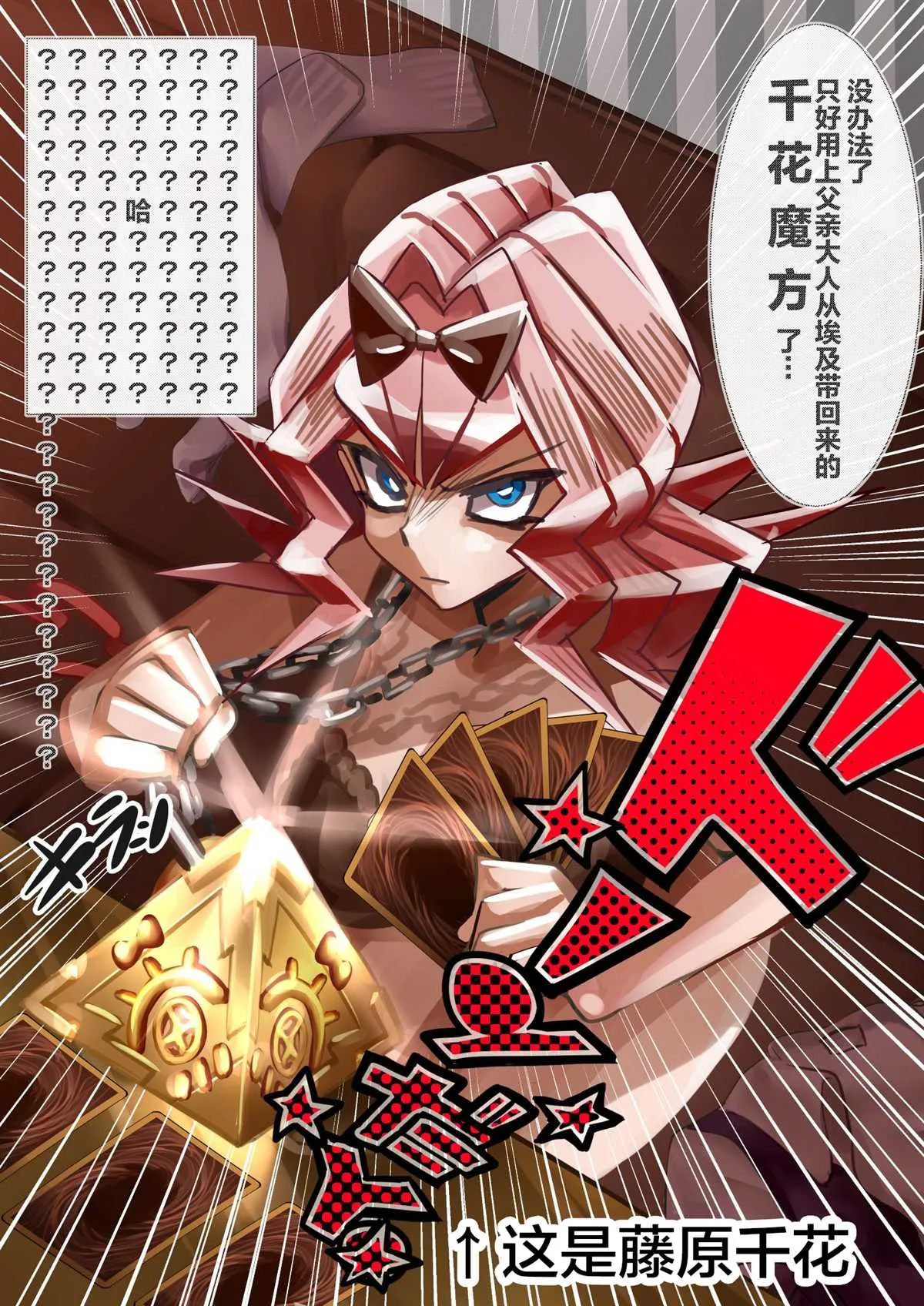 第1话 第4页