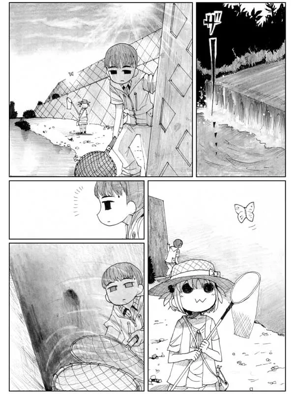 虾② 第32页