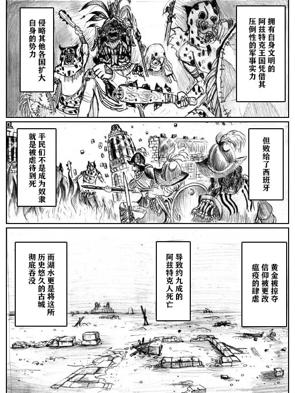 5话 第7页