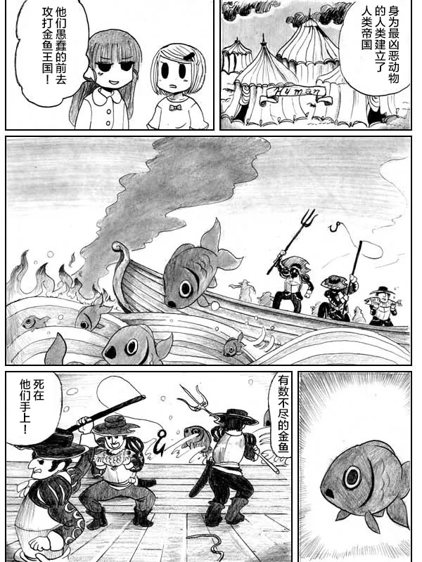 5话 第22页