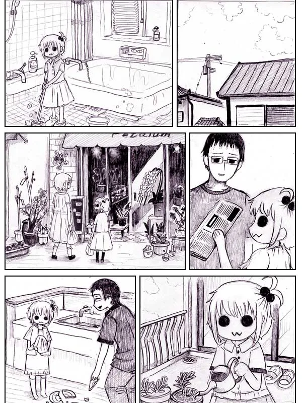 虾 第23页