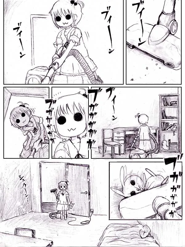 虾 第29页