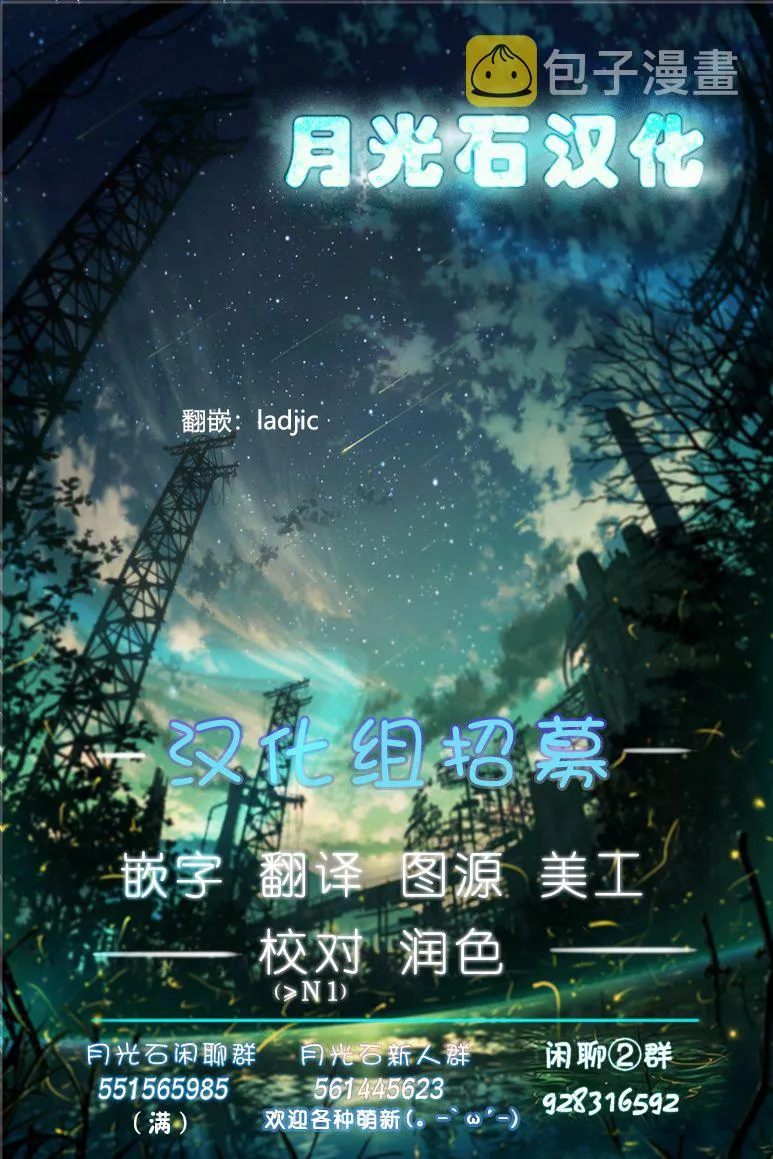 9话 第19页