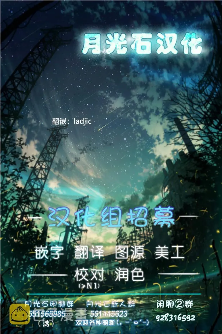 8话 第23页