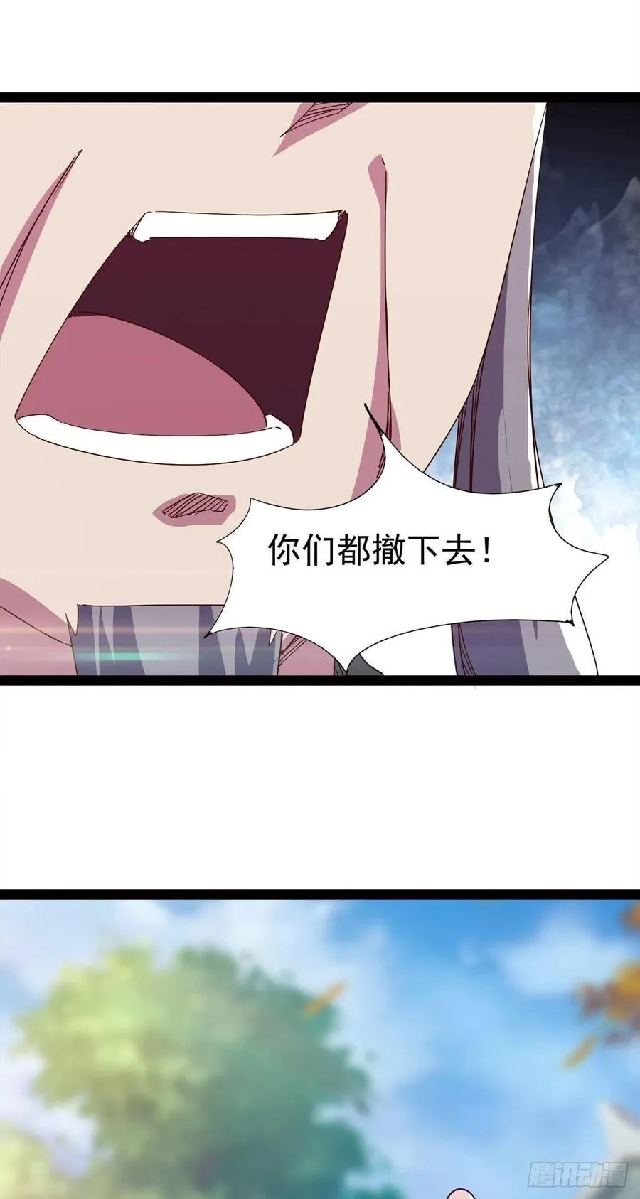 第113话 误会 第45页