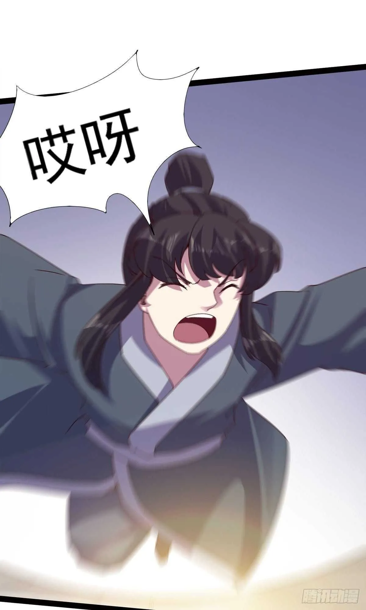 第112话 秉公办理 第40页