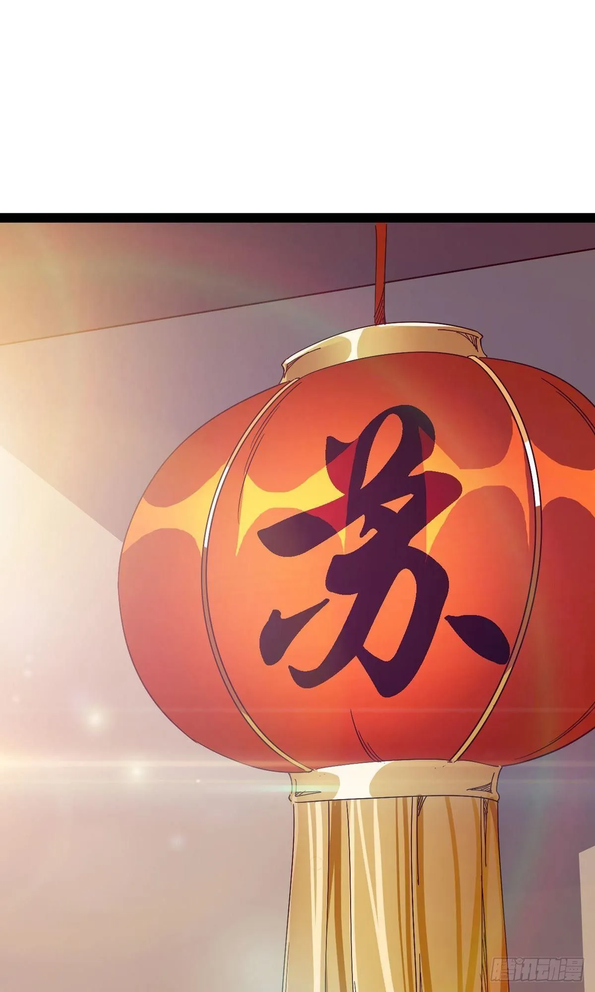 第111话 我们不需要请帖 第4页
