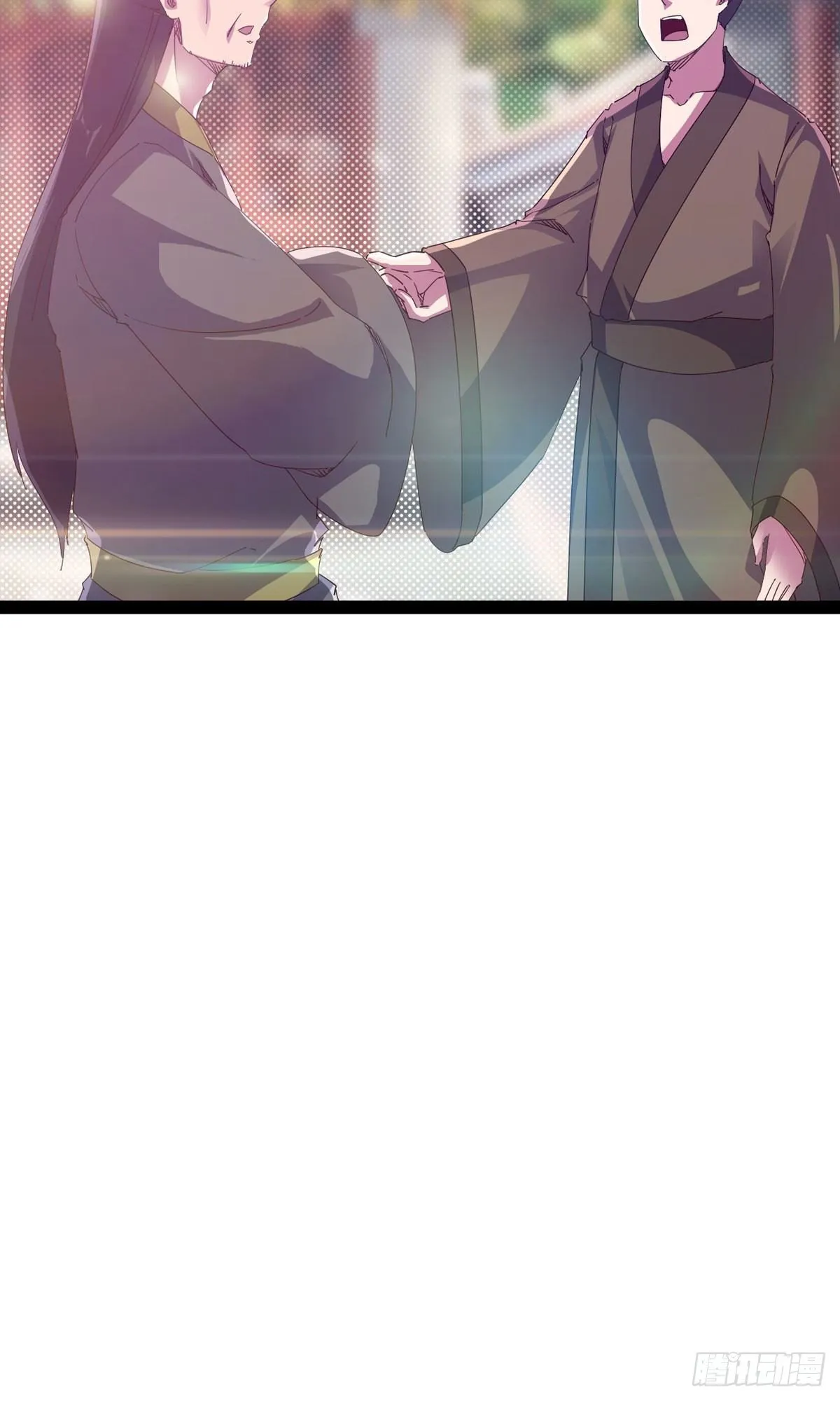 第111话 我们不需要请帖 第11页