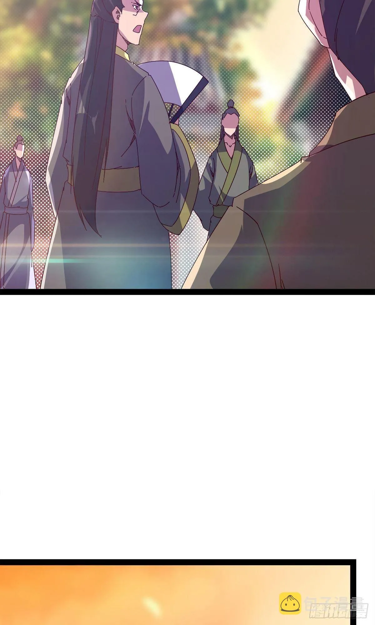 第111话 我们不需要请帖 第16页