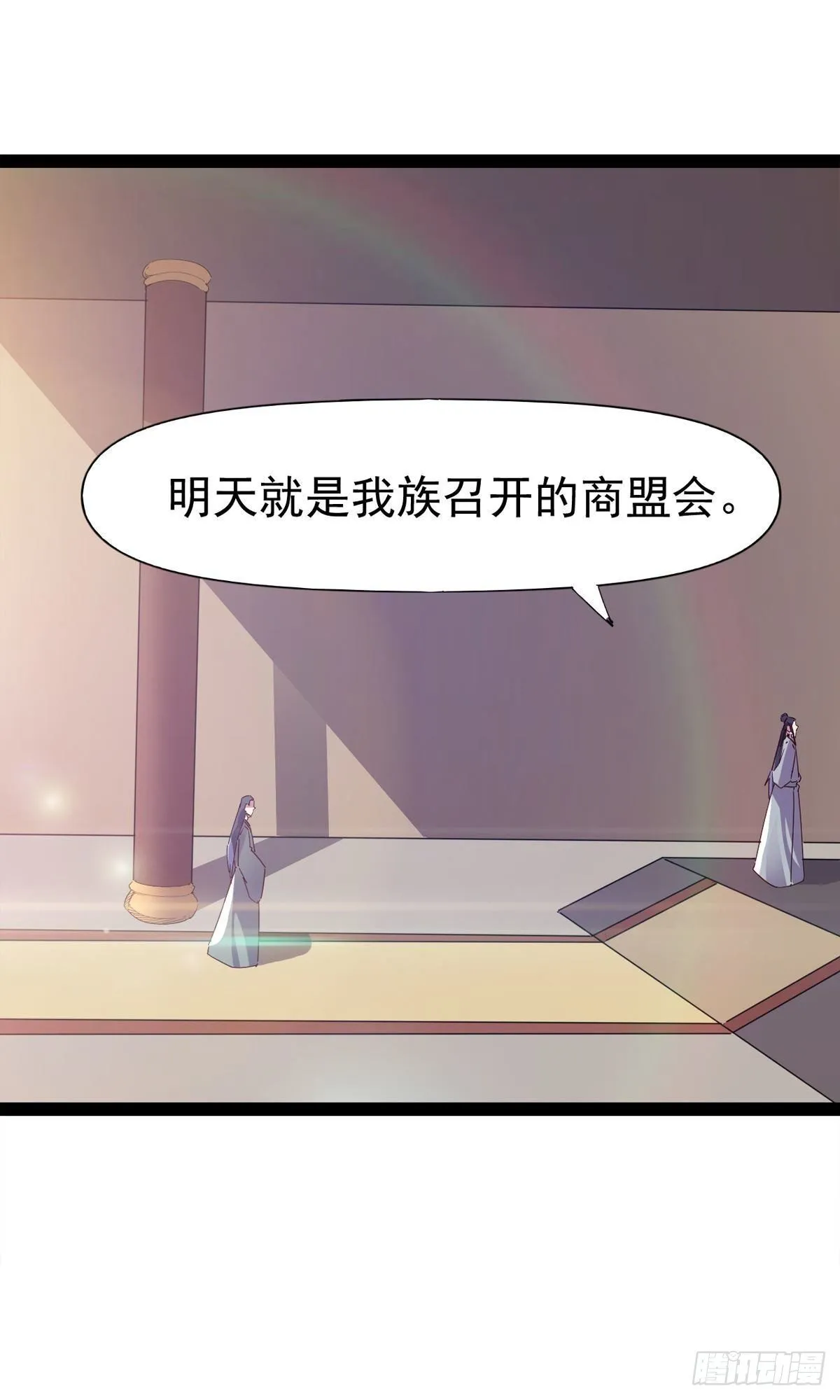 第110话 痴情的小强 第3页
