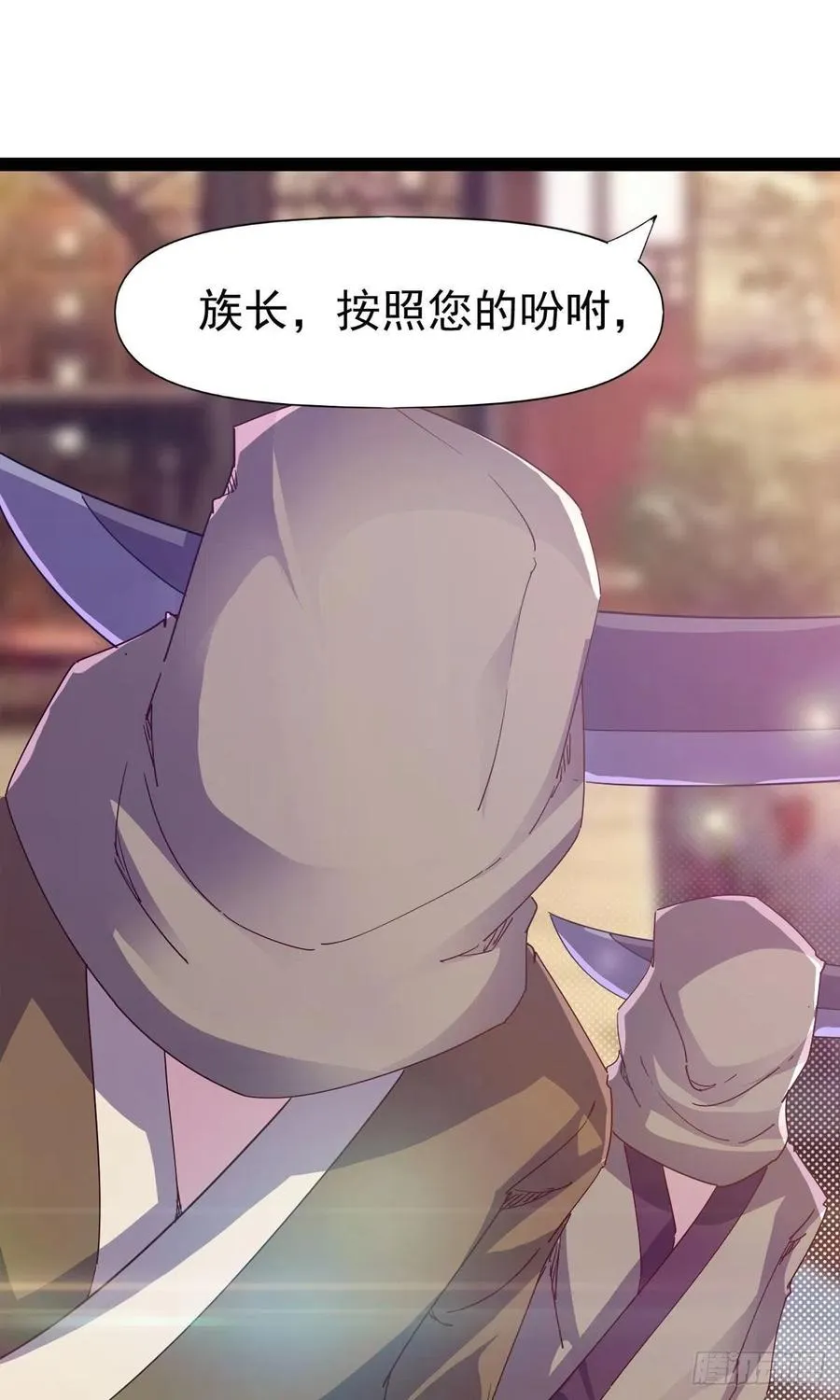第110话 痴情的小强 第12页