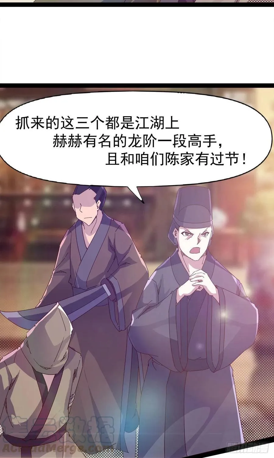 第110话 痴情的小强 第13页