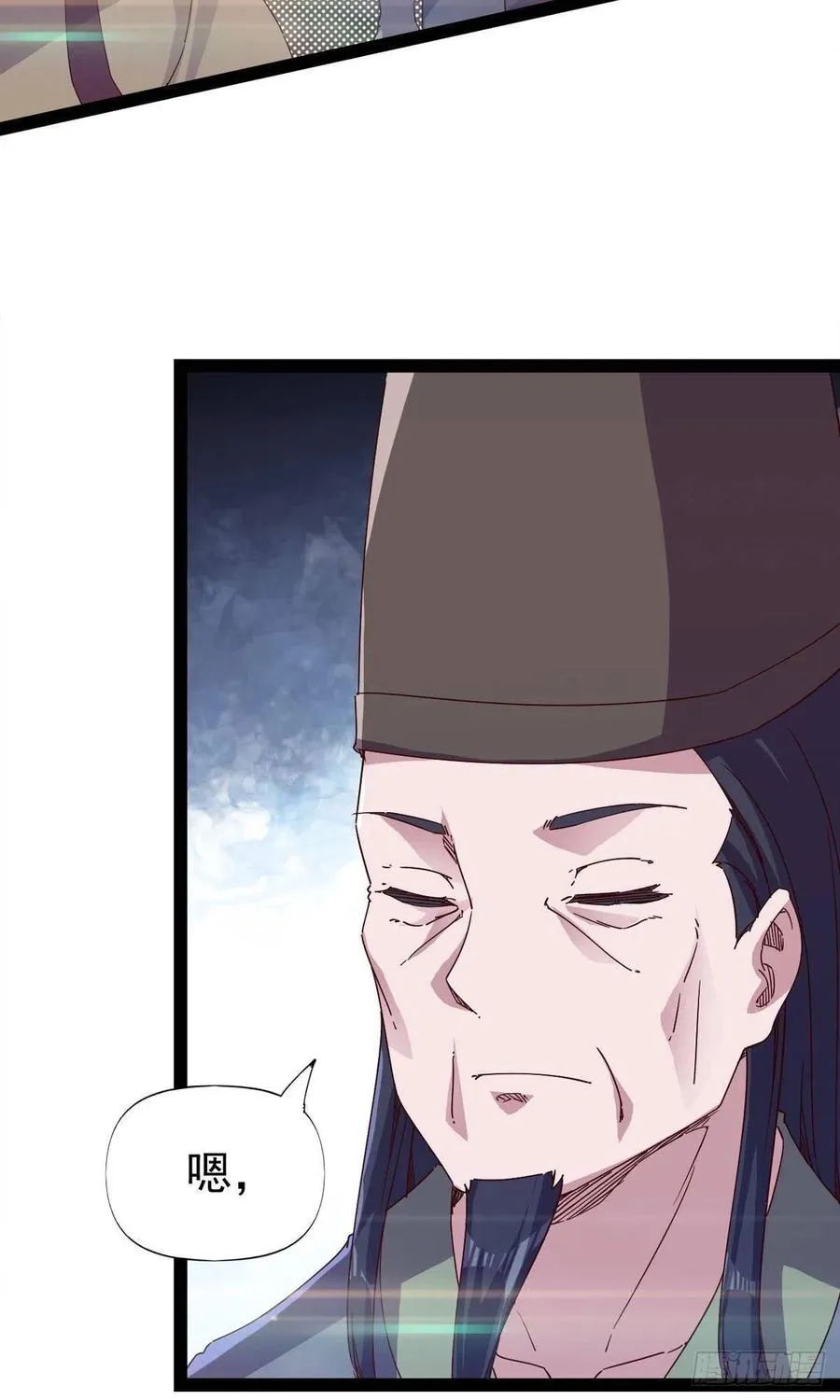 第110话 痴情的小强 第14页
