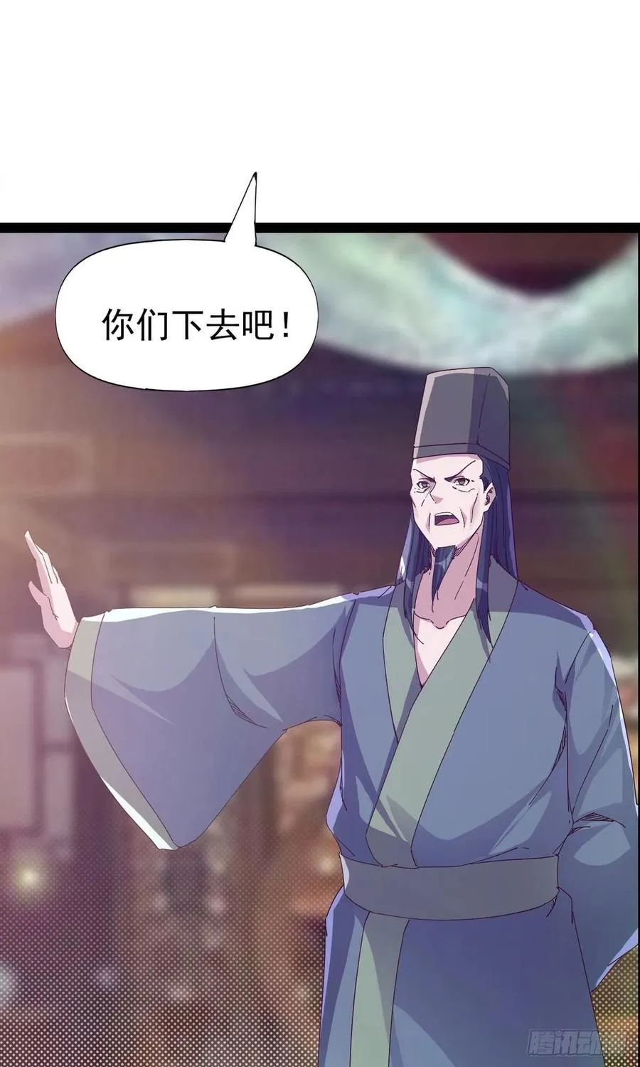 第110话 痴情的小强 第15页