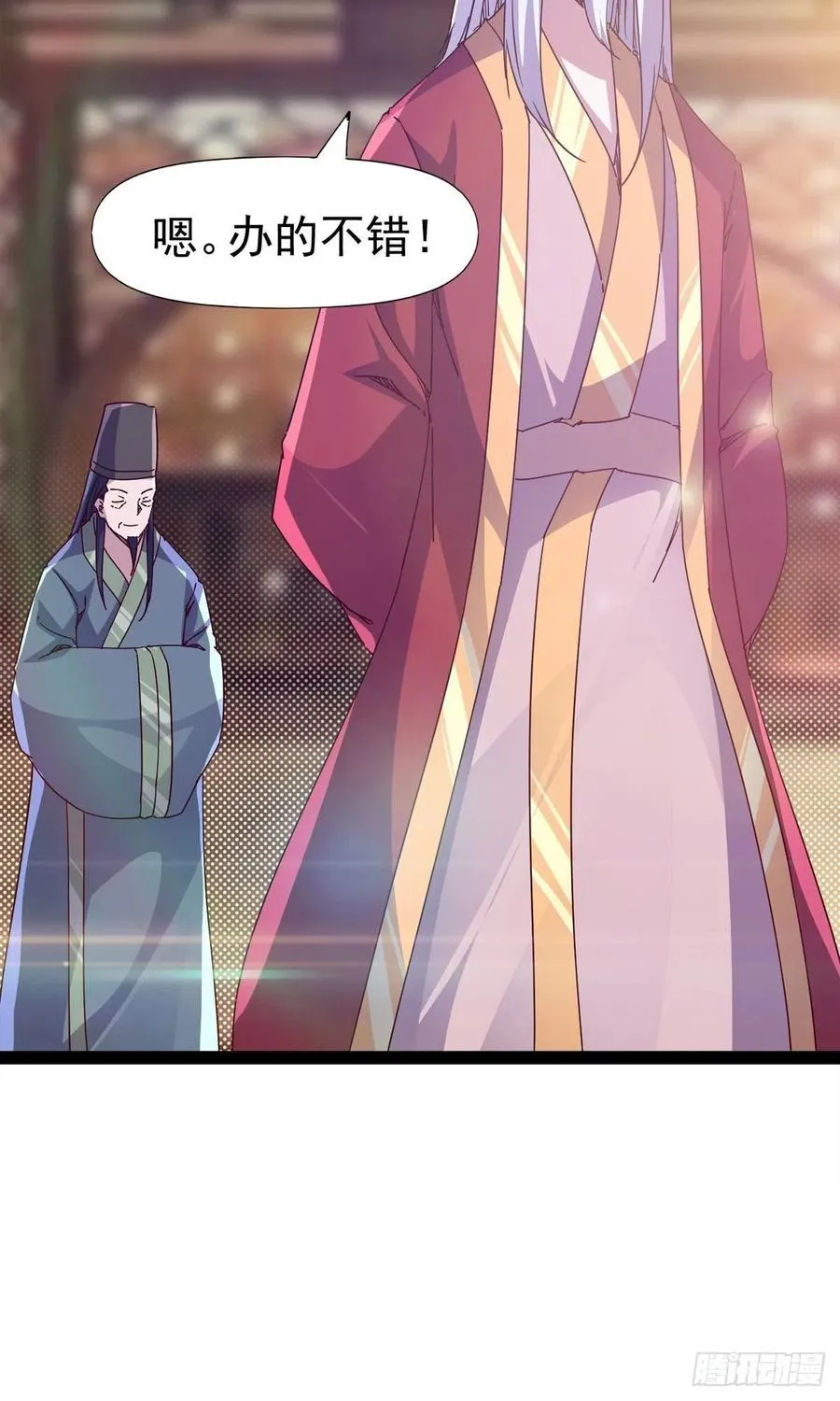 第110话 痴情的小强 第20页