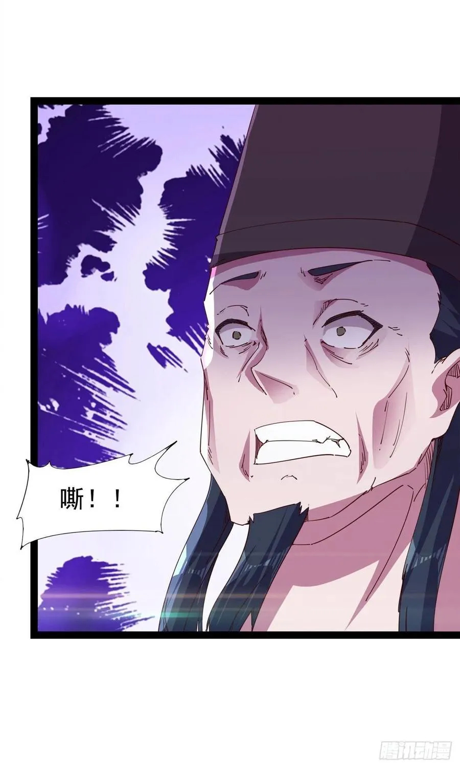 第110话 痴情的小强 第29页