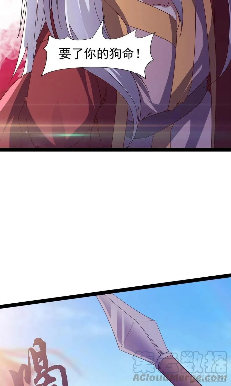 第110话 痴情的小强 第34页