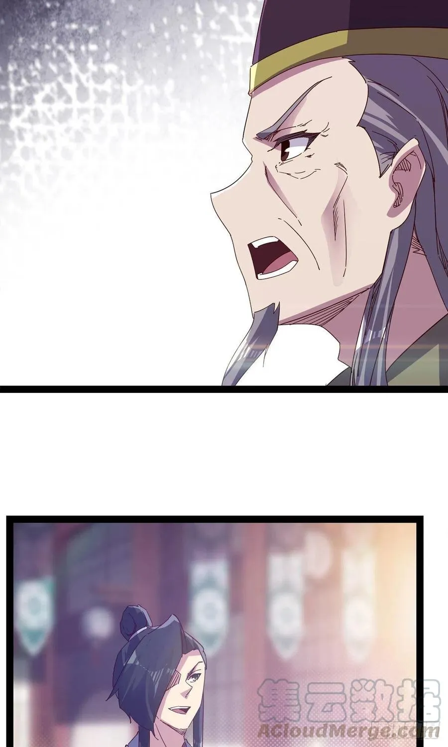 第110话 痴情的小强 第43页