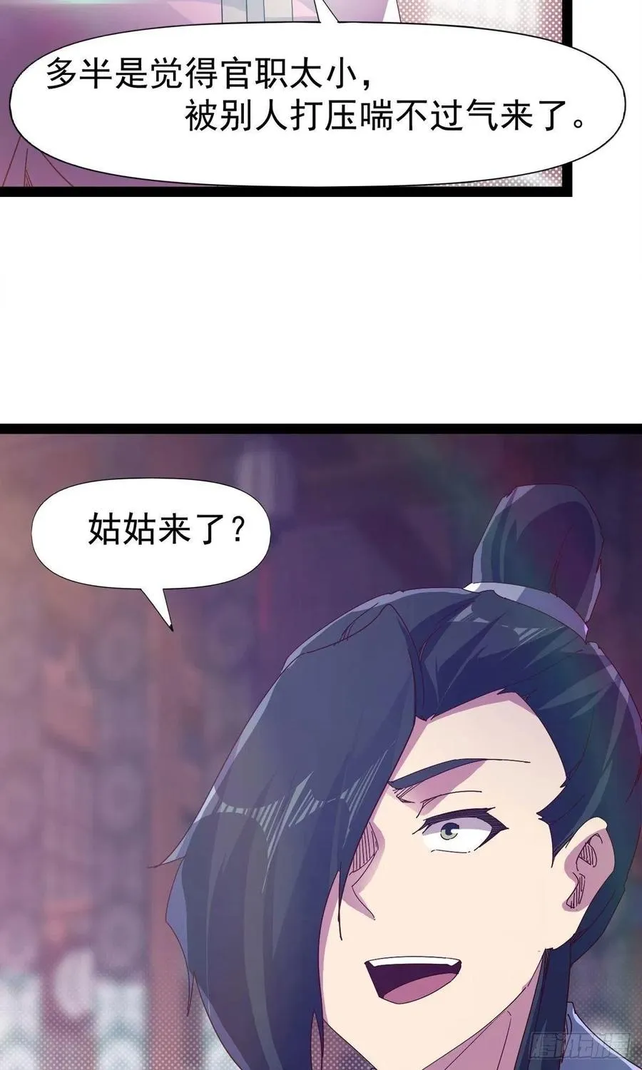 第110话 痴情的小强 第50页
