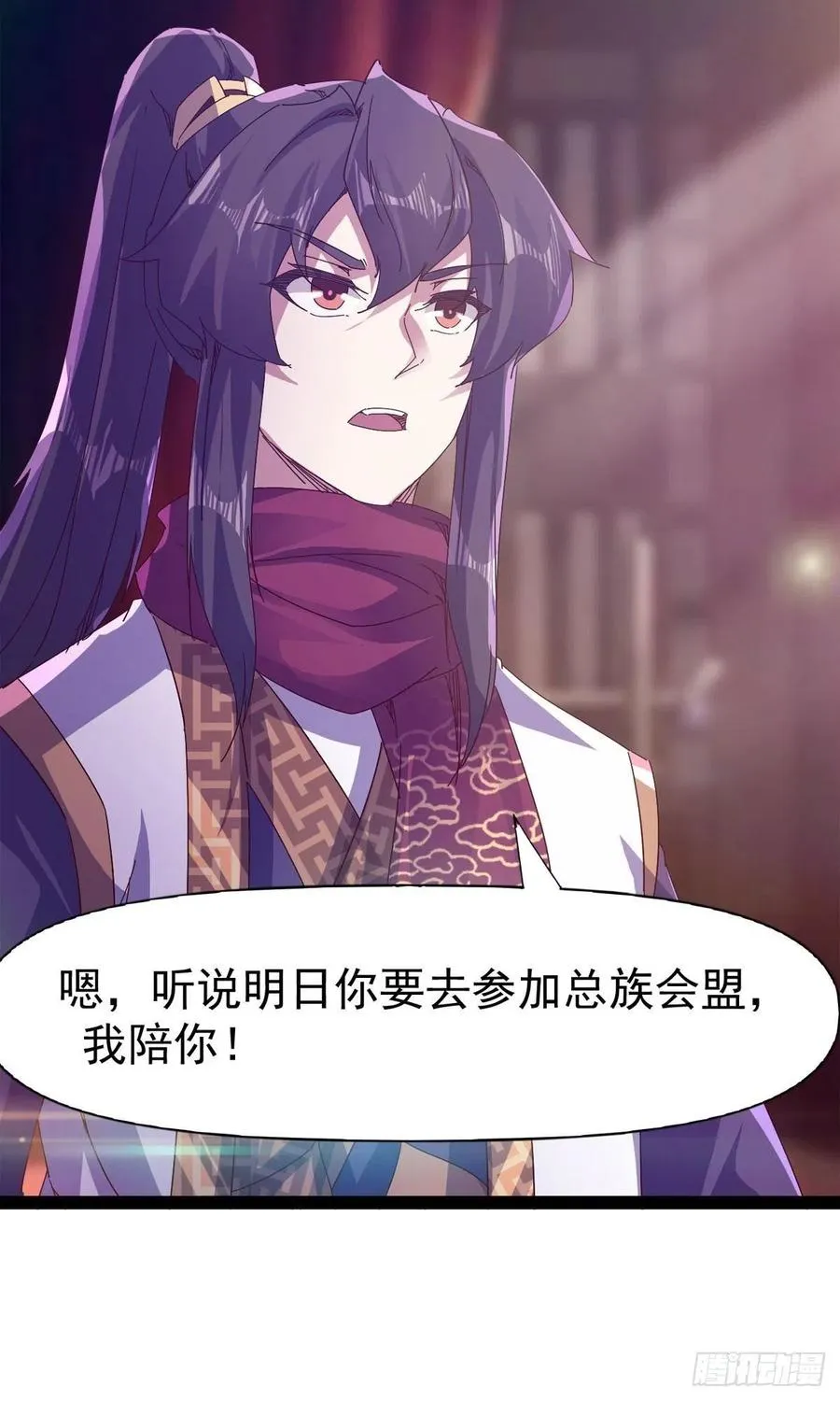 第110话 痴情的小强 第59页