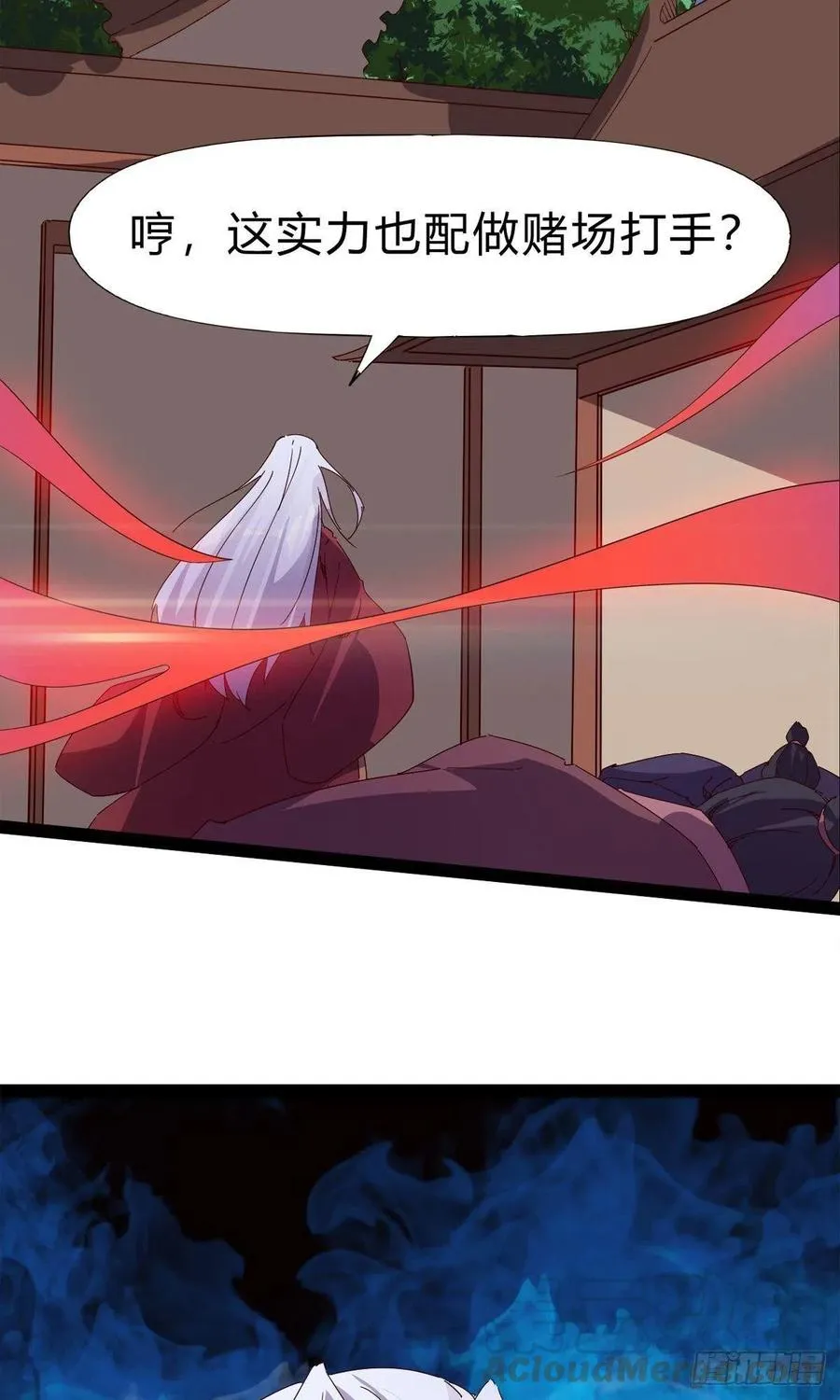 第109话 总族的邀请 第28页