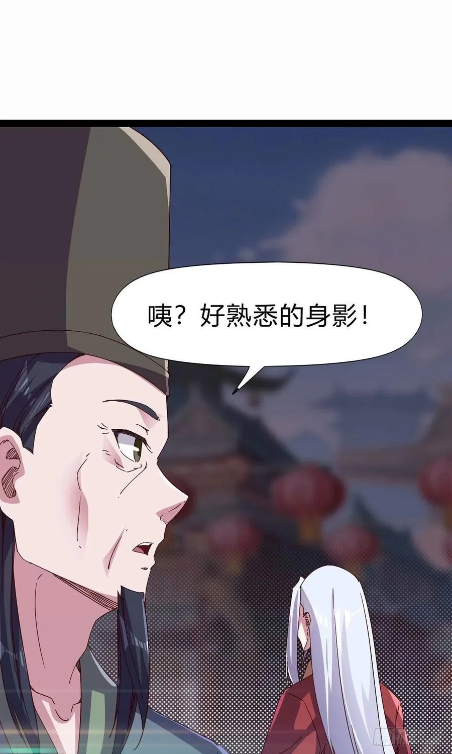 第109话 总族的邀请 第33页
