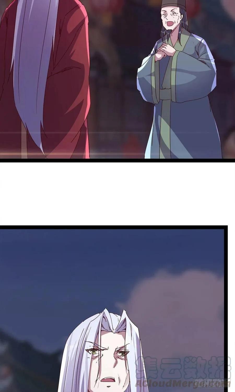第109话 总族的邀请 第40页