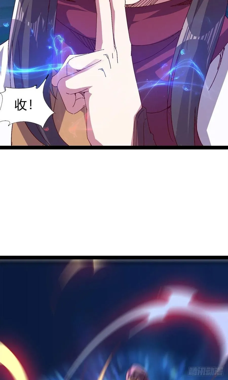 第109话 总族的邀请 第47页
