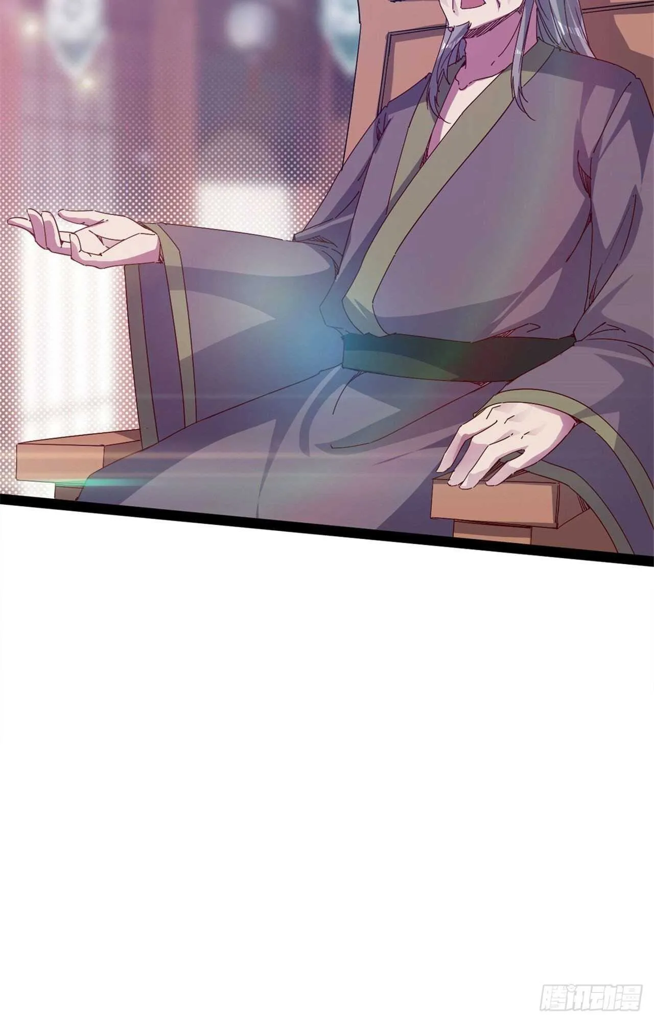 第108话 把自己坑死了 第12页