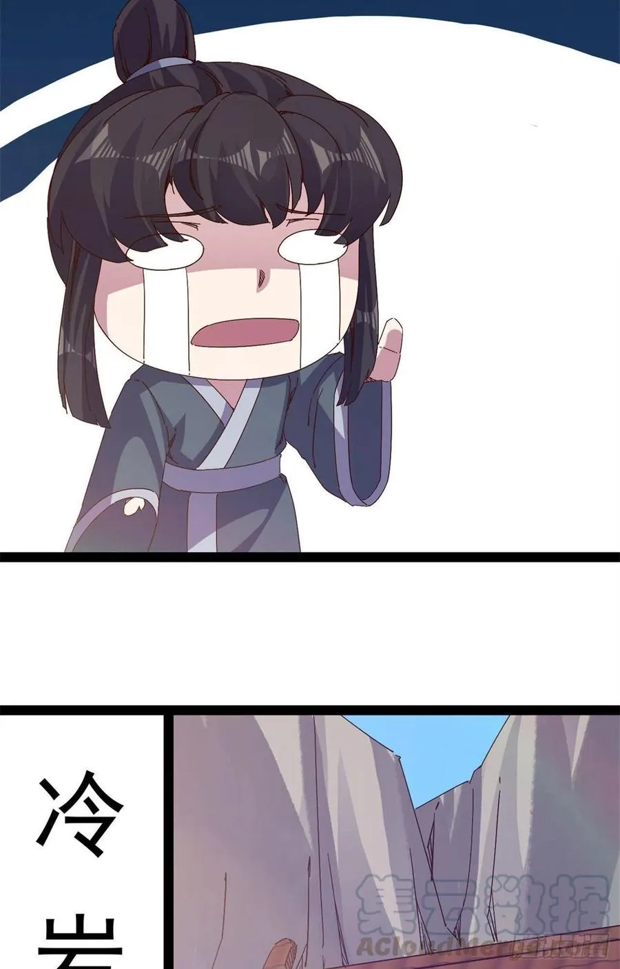 第108话 把自己坑死了 第46页