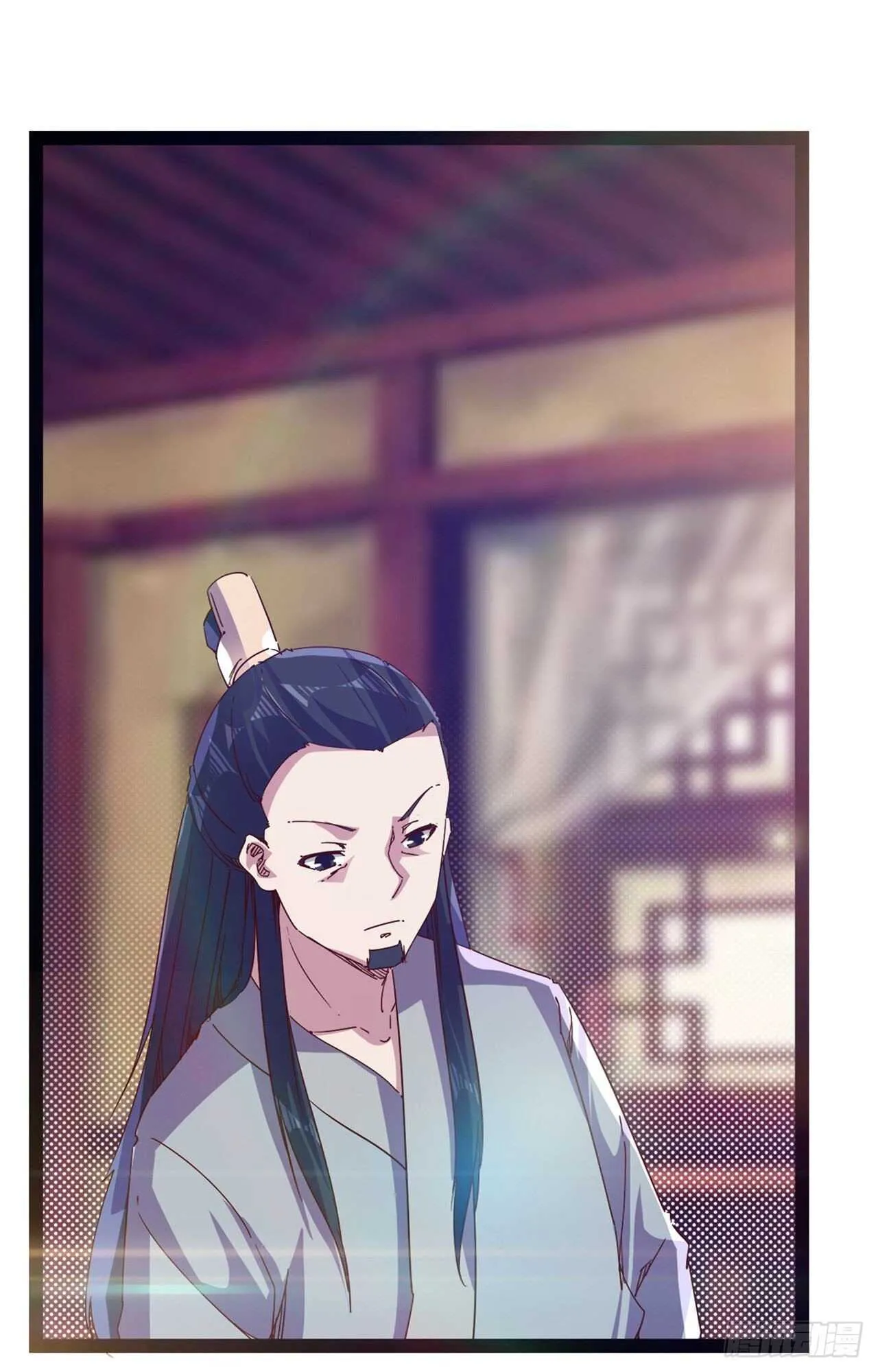 第107话 辞官？ 第3页