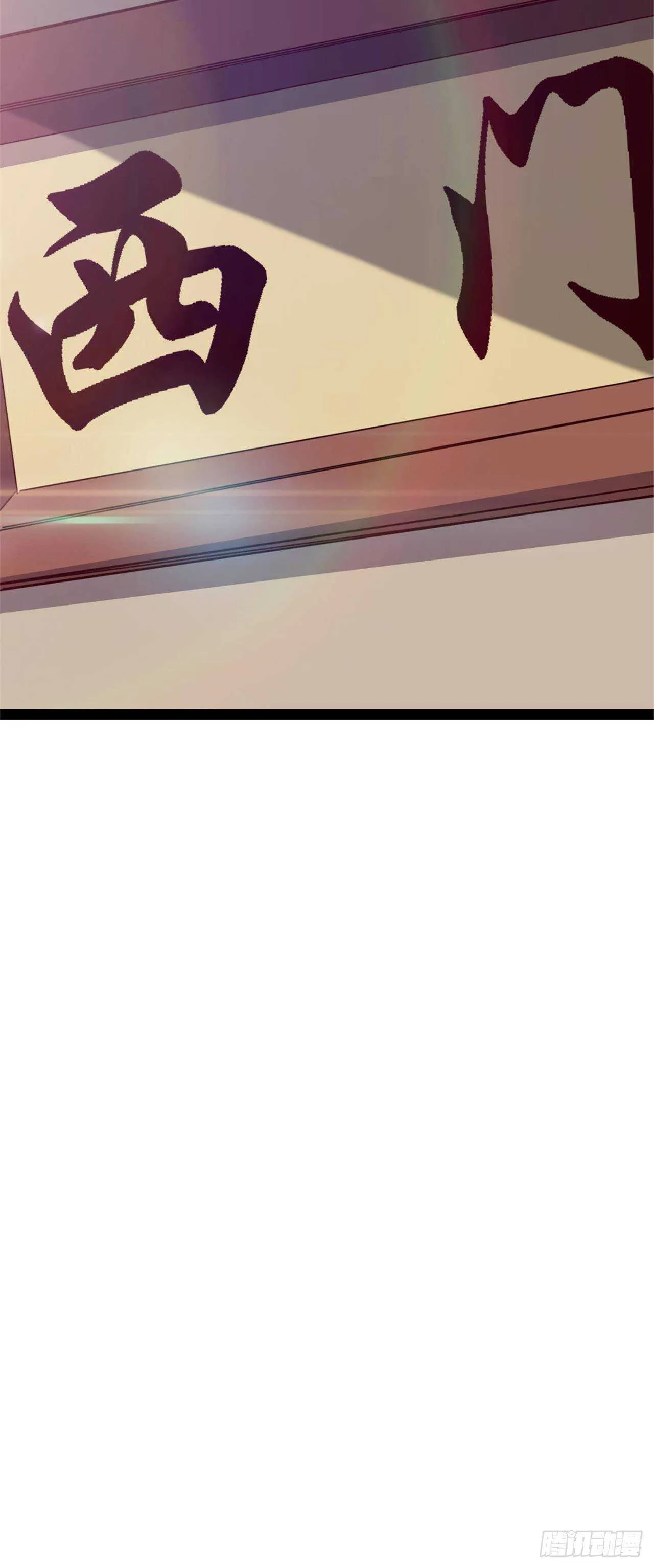 第106话 婆婆不是路人角色 第10页