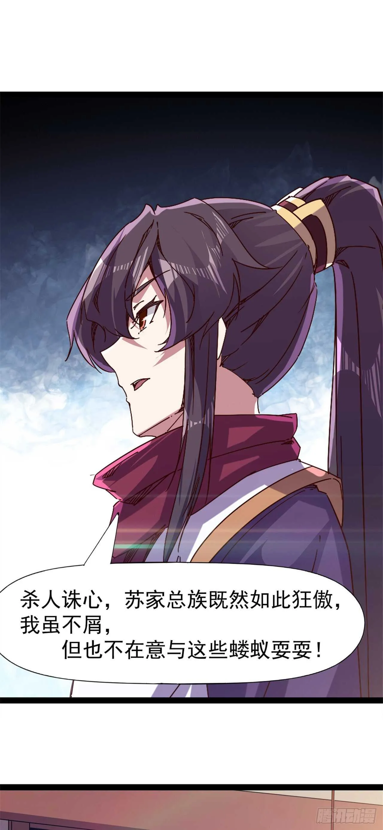 第106话 婆婆不是路人角色 第19页