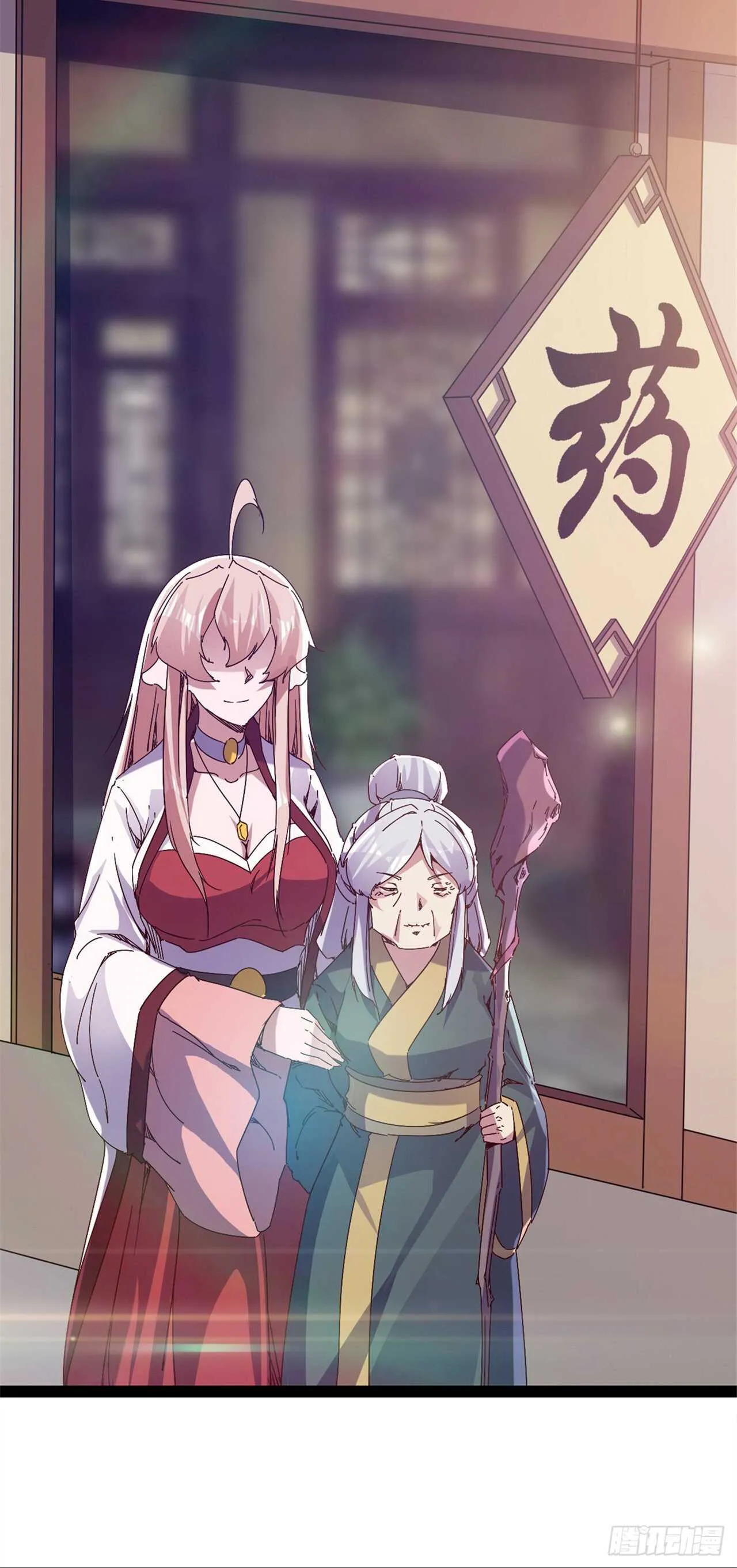 第106话 婆婆不是路人角色 第20页