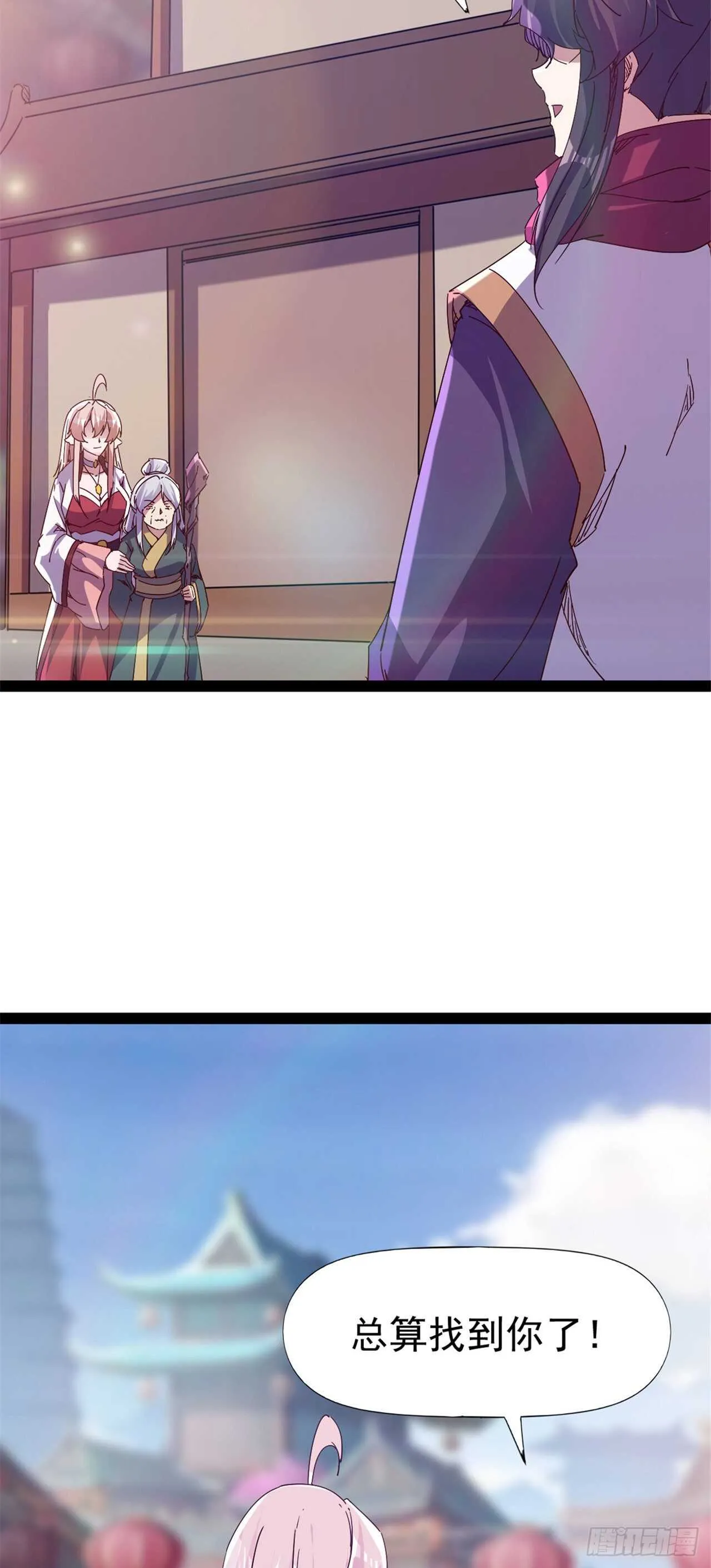 第106话 婆婆不是路人角色 第22页