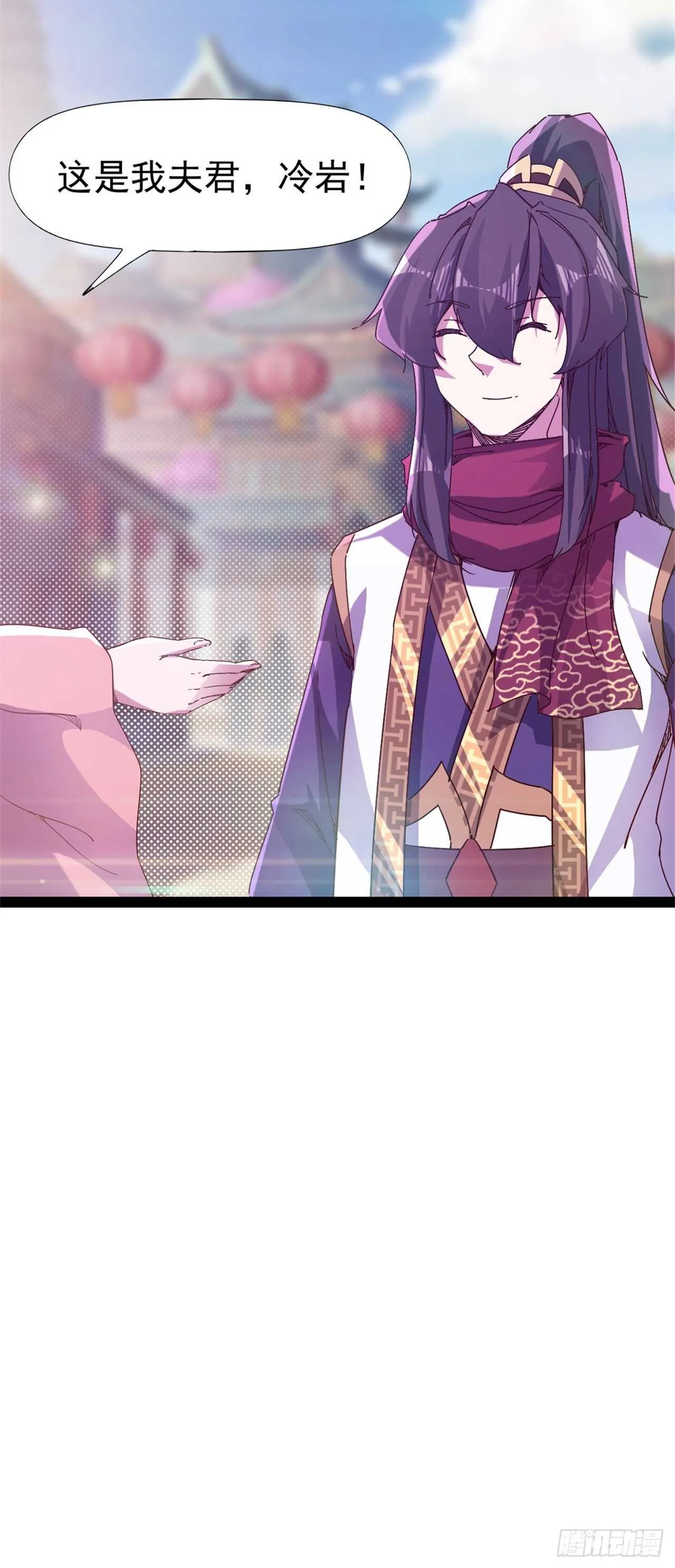 第106话 婆婆不是路人角色 第26页
