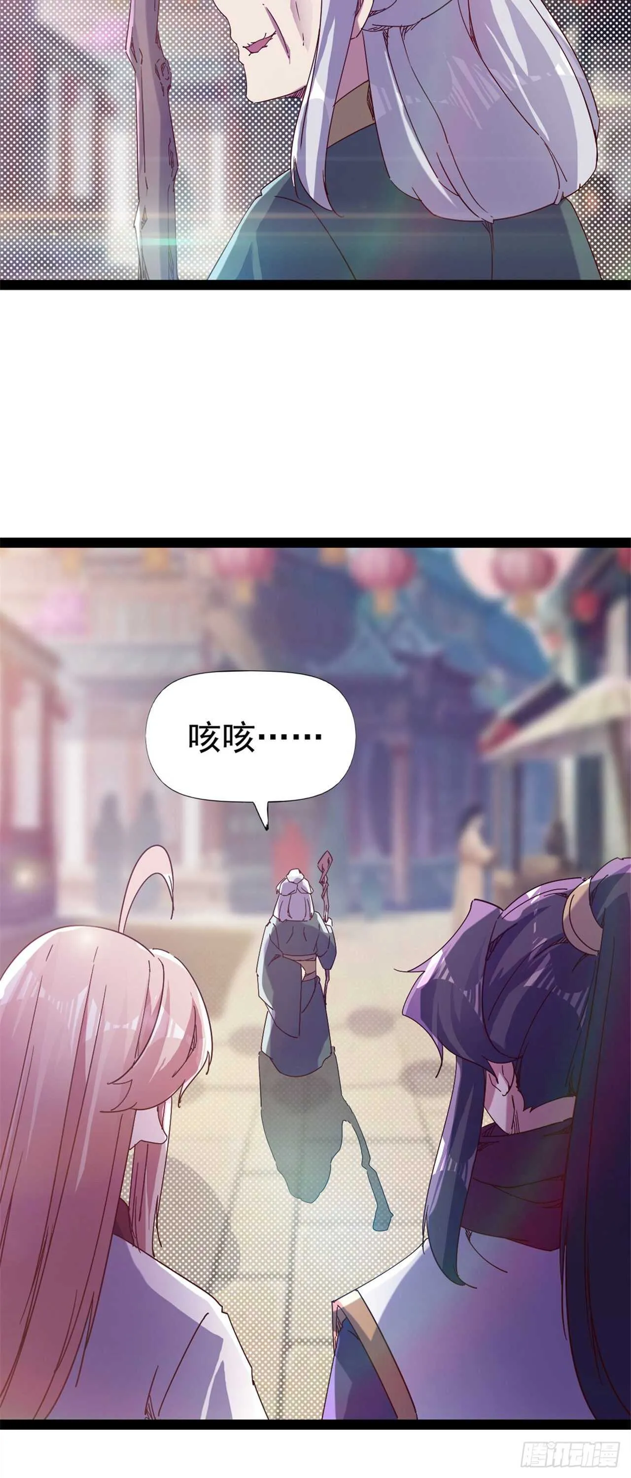 第106话 婆婆不是路人角色 第30页