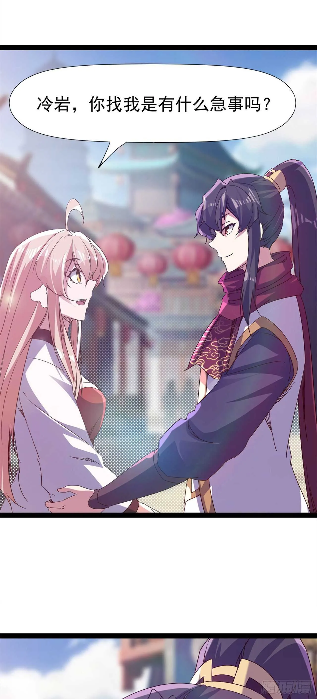 第106话 婆婆不是路人角色 第31页