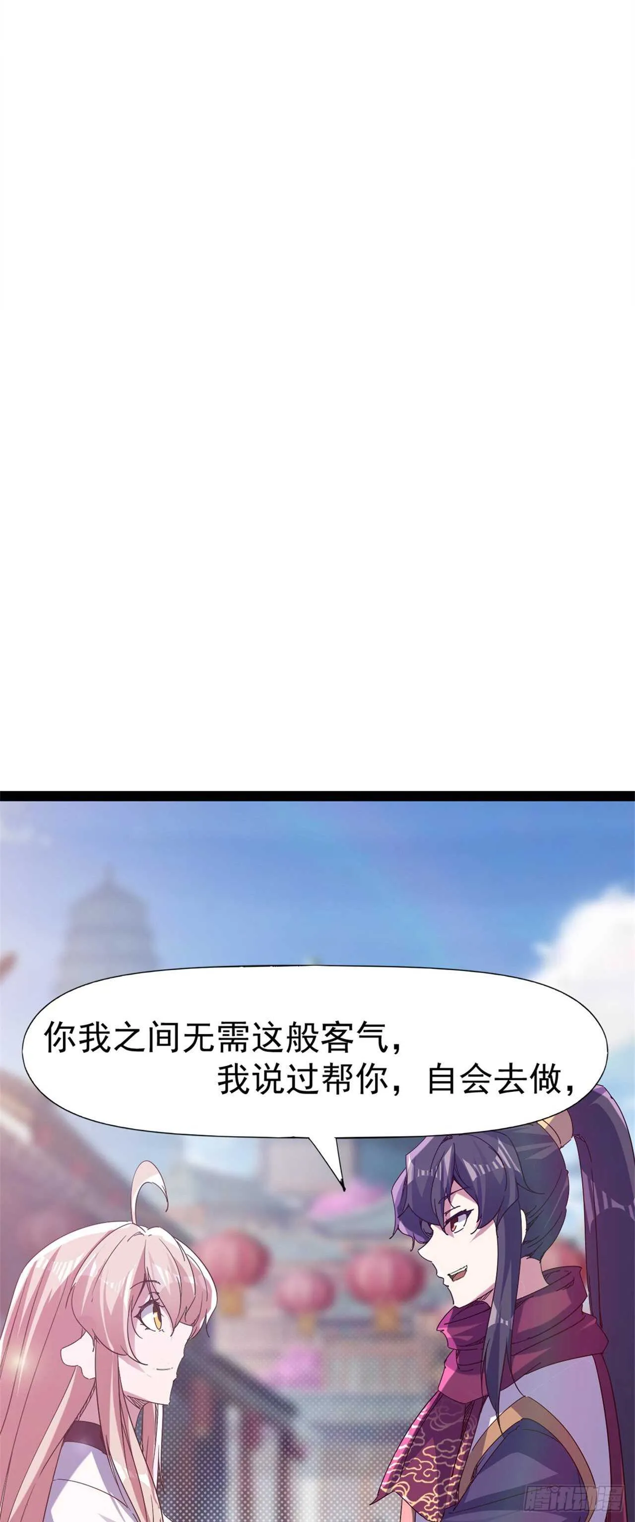 第106话 婆婆不是路人角色 第34页