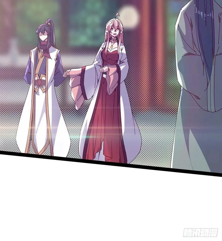 第105话 统统不认可 第9页